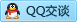 QQ在线咨询2698191930